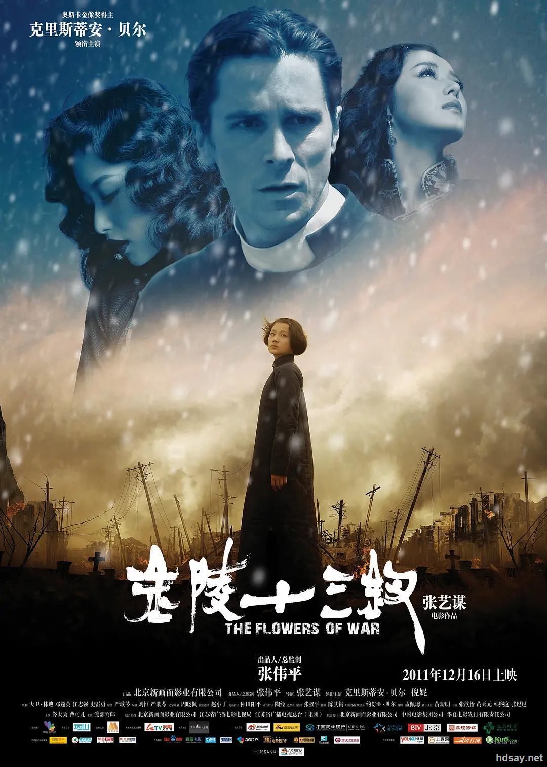 [2011][中国][战争][金陵十三钗][bd-rmvb/2.