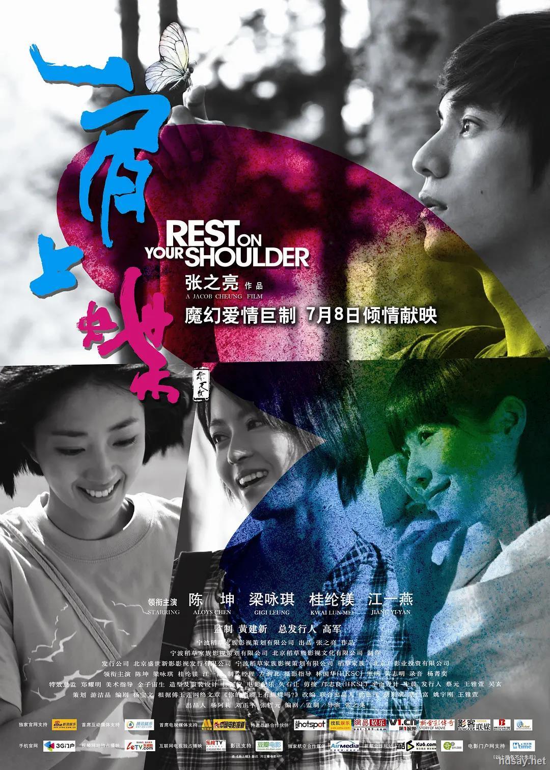 [2011[中国[奇幻[肩上蝶[dvd-rmvb/469m[国语中字[陈坤/梁咏琪