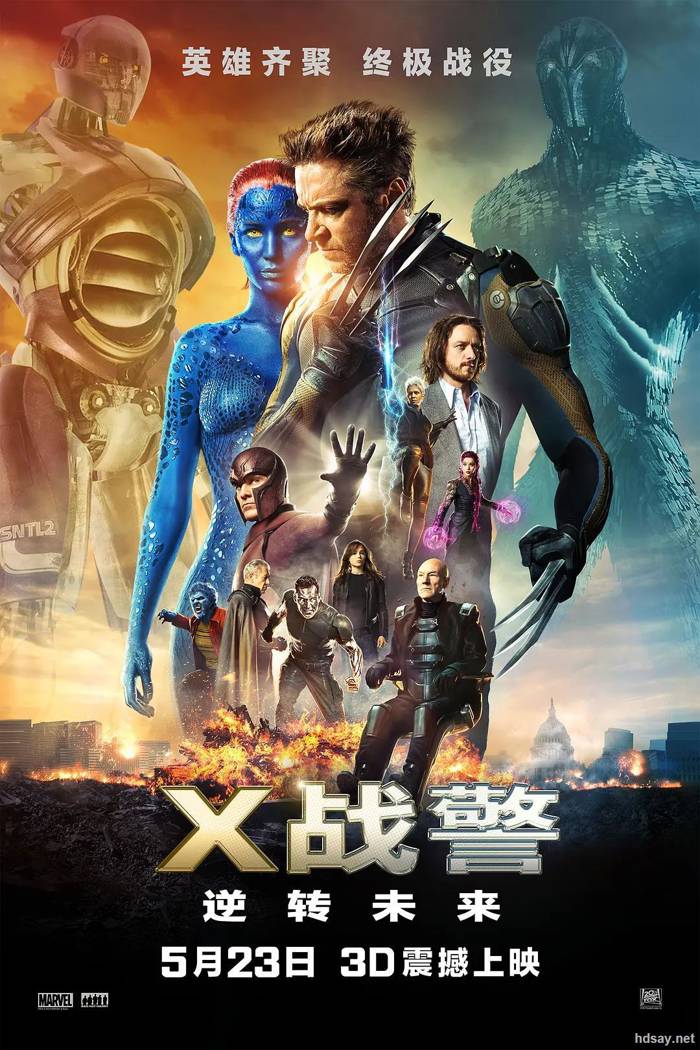 X战警全系列