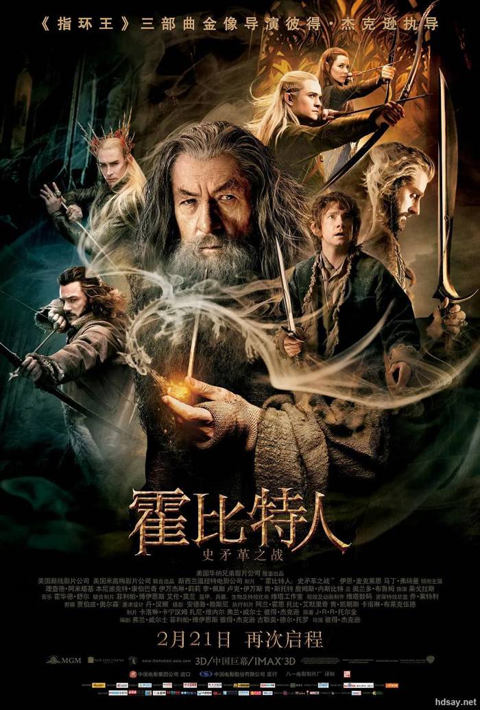 The Hobbit: The Desolation of Smaug