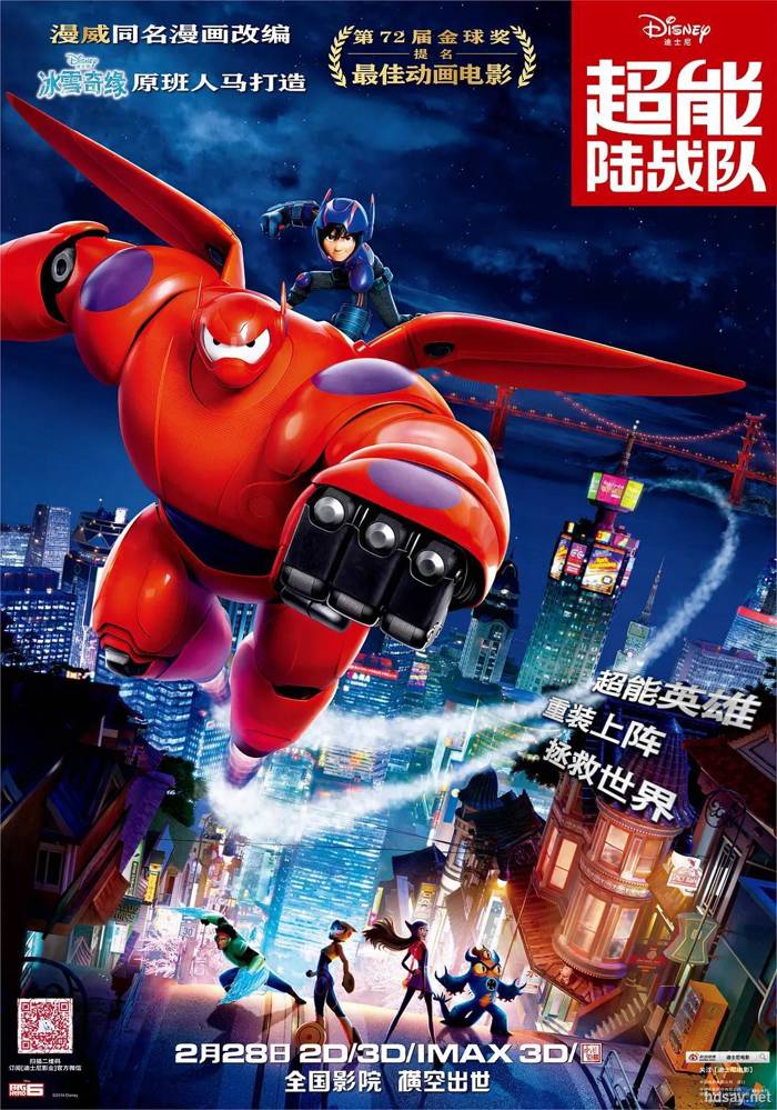 Big Hero 6