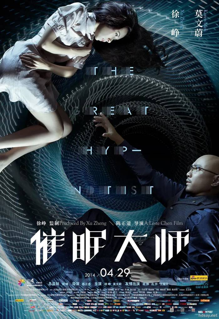 The Great Hypnotist