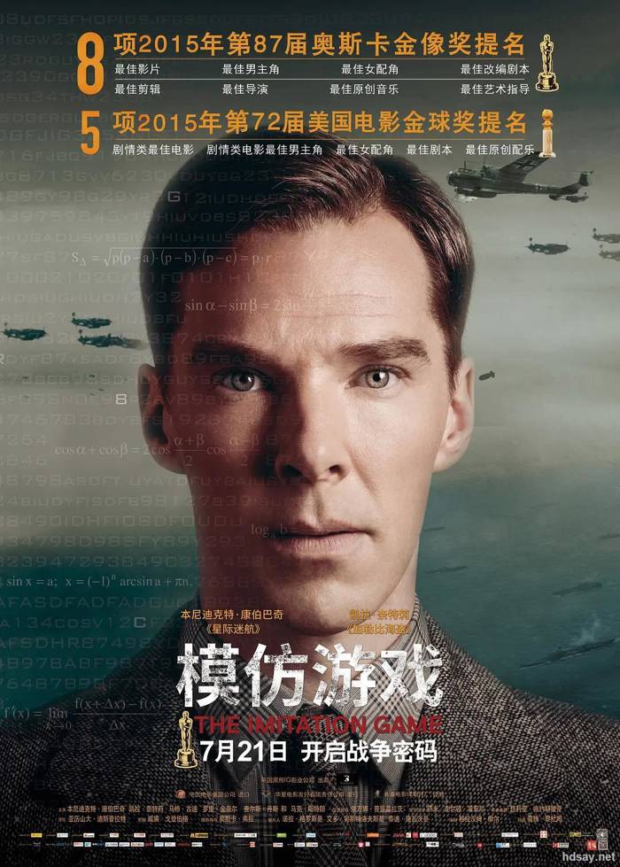 The Imitation Game