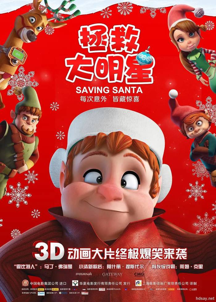 Saving Santa