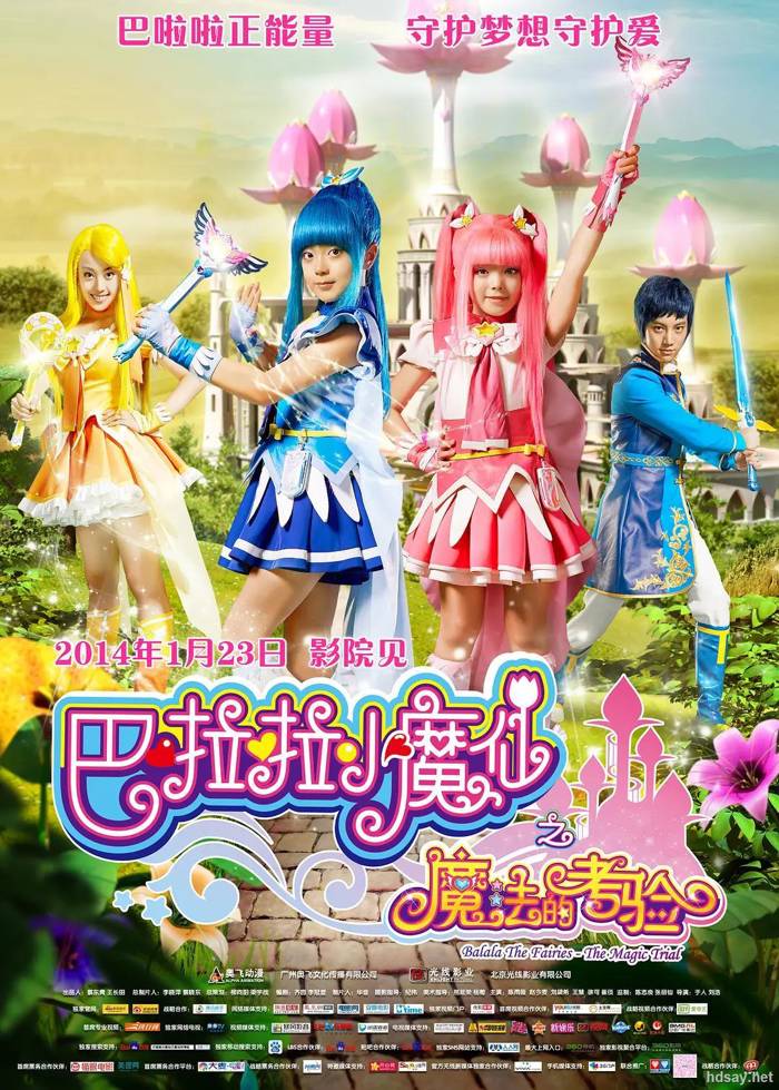 Balala The Fairies: The Magic Trial