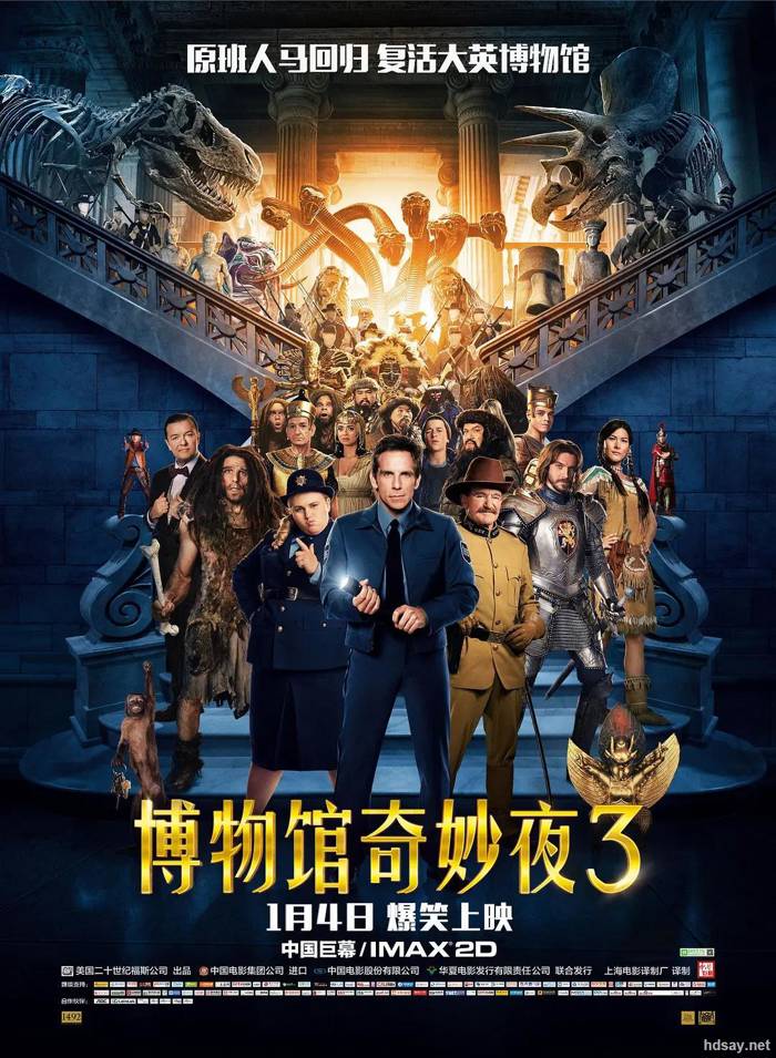 Night at the Museum: Secret of the Tomb