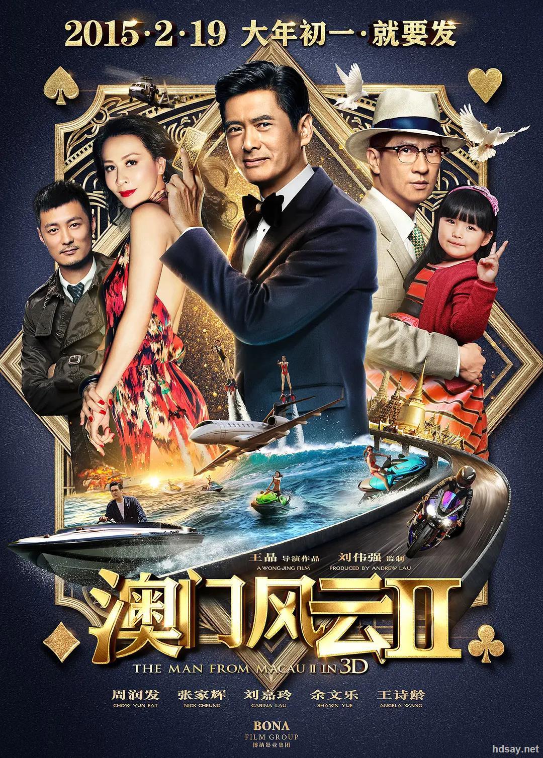 巅峰对决