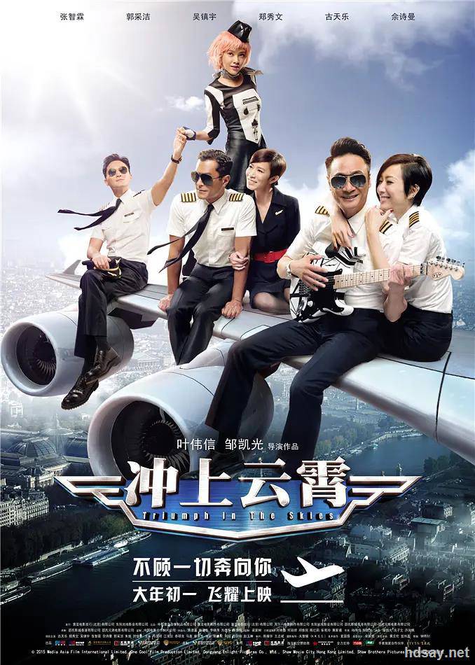 Triumph in the Skies