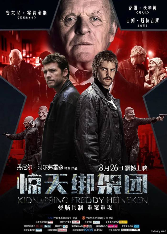 Kidnapping Freddy Heineken