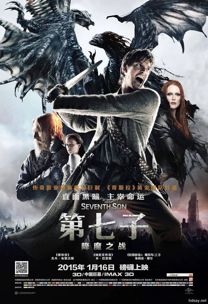 The Wardstone Chronicles
