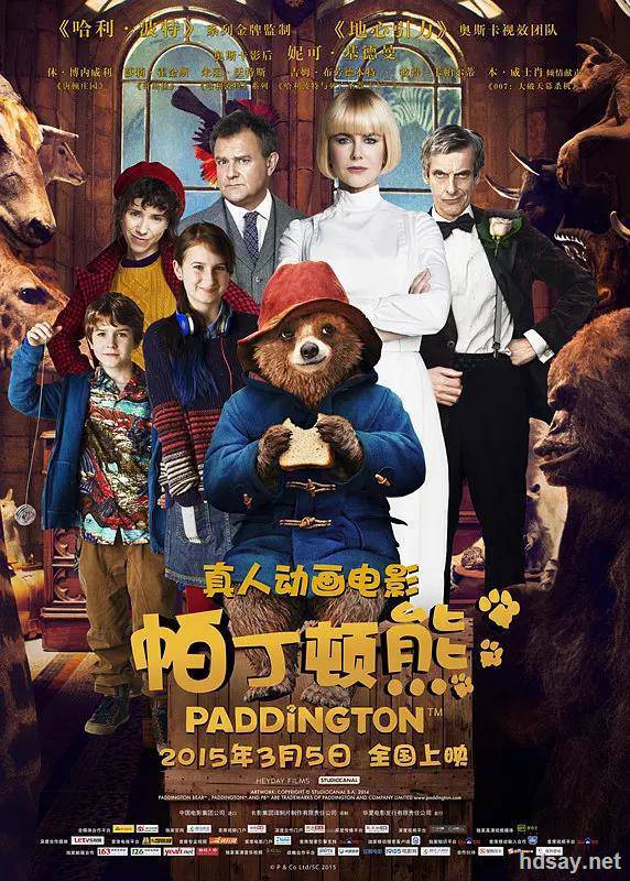 Paddington Bear