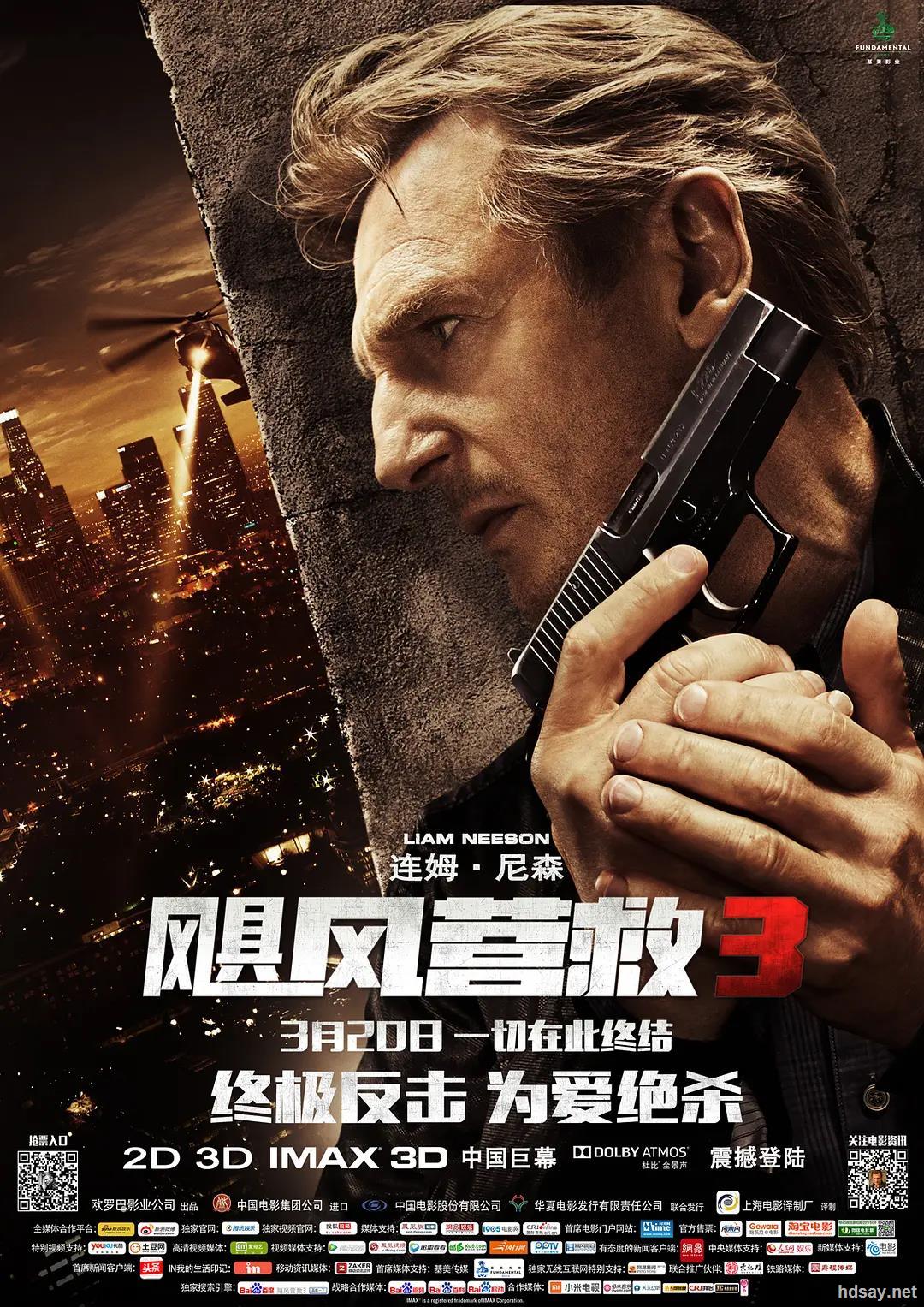 [飓风营救3(加长版/高码版)]taken.3.2014.bluray.720p.x264.