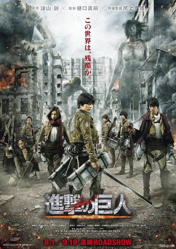Shingeki no kyojin: Attack on Titan