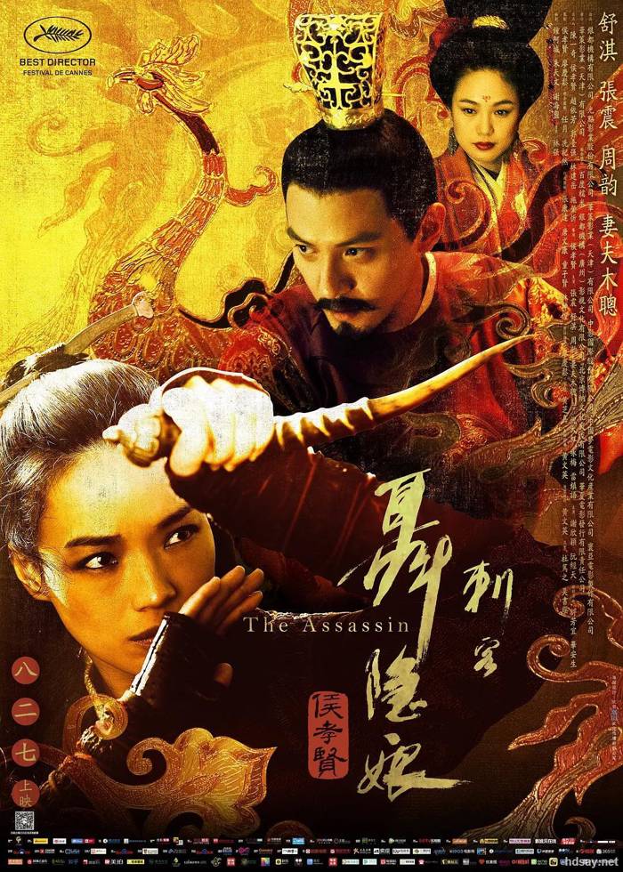 金马奖 最佳改编剧本(提名) 谢海盟