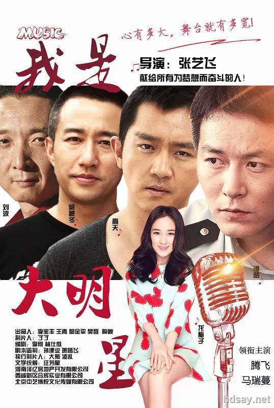 也是"我是大明星"当红选秀节目的女主持人,每天面对