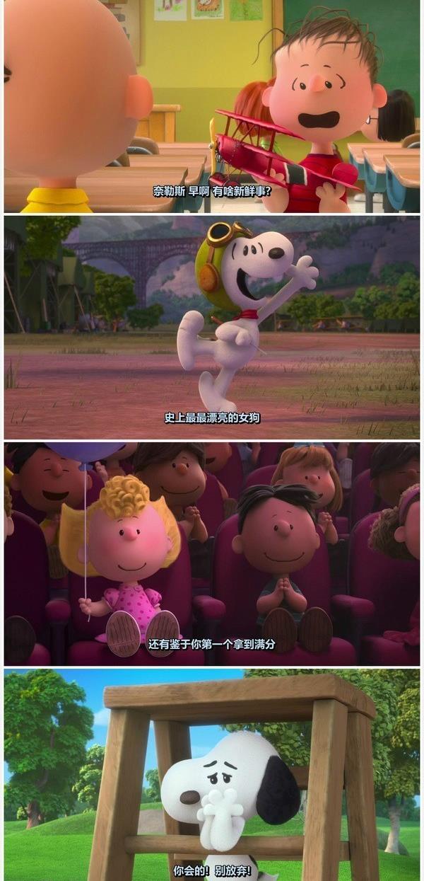 [史努比:花生大电影/花生漫画大电影][bd-mp4/1.
