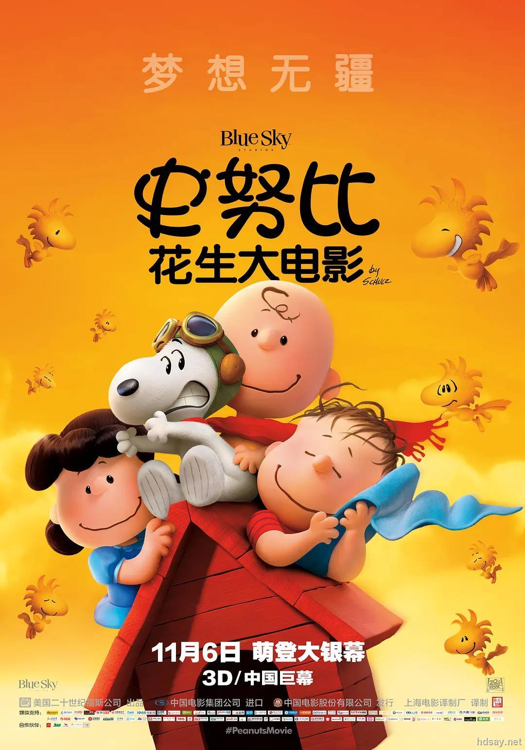 [史努比:花生大电影/花生漫画大电影][bd-mp4/1.
