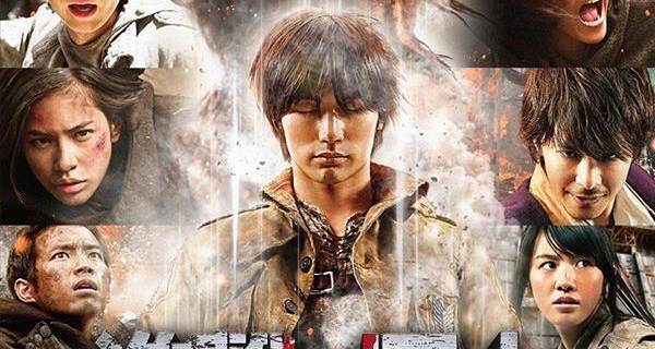 进击的巨人真人版:后篇