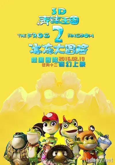 The Frog Kingdom 2: Sub-Zero Mission
