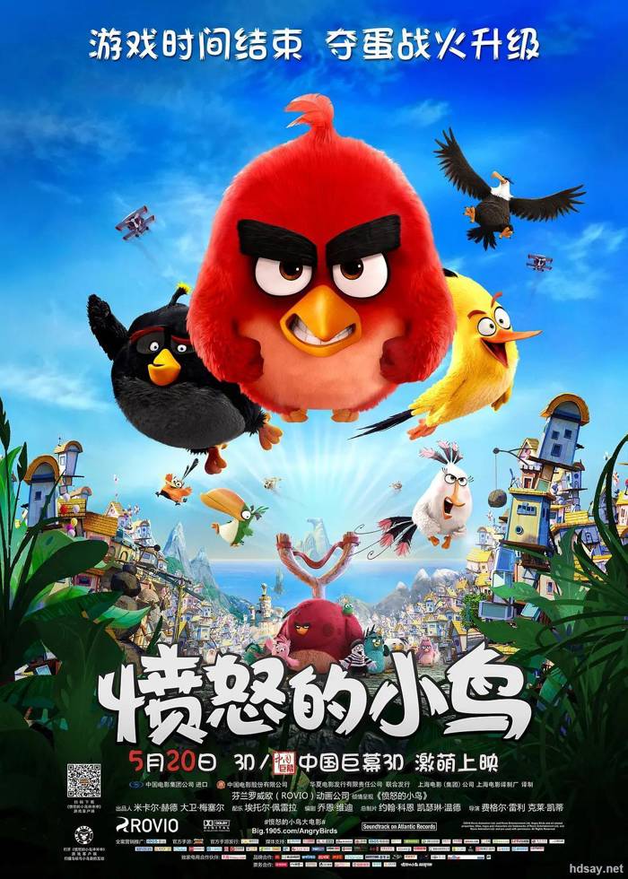 The Angry Birds Movie
