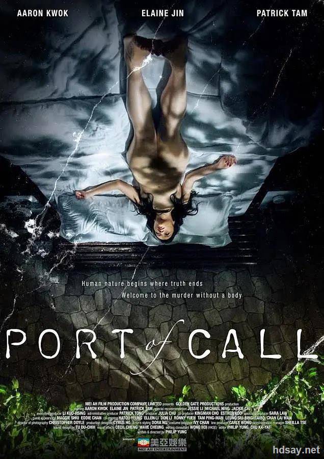 Port of Call