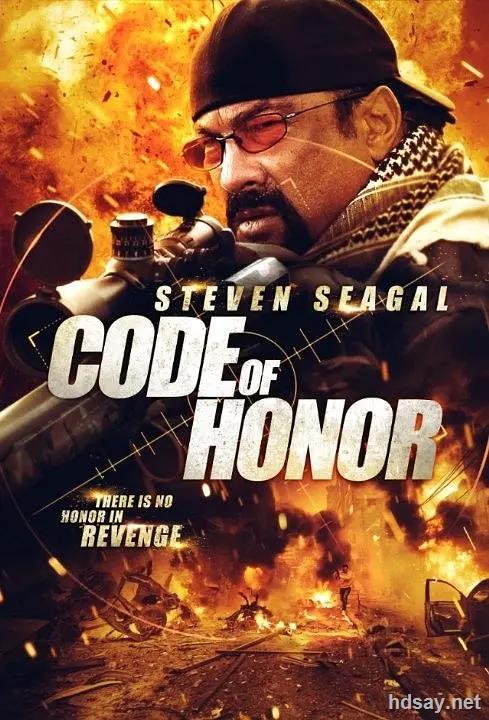   片名: 荣耀法则 code of honor