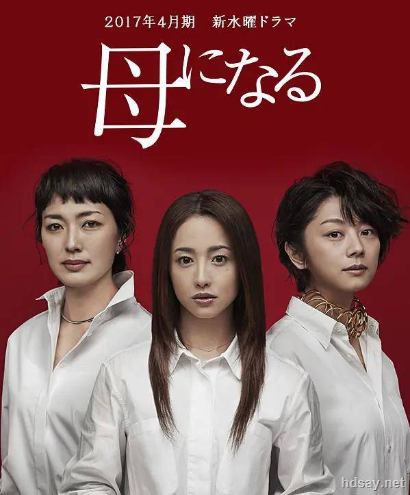 为人之母