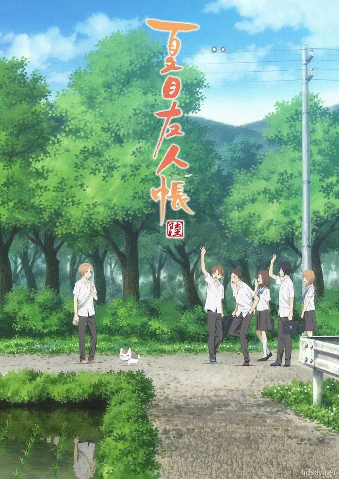 Natsume's Book of Friends 6