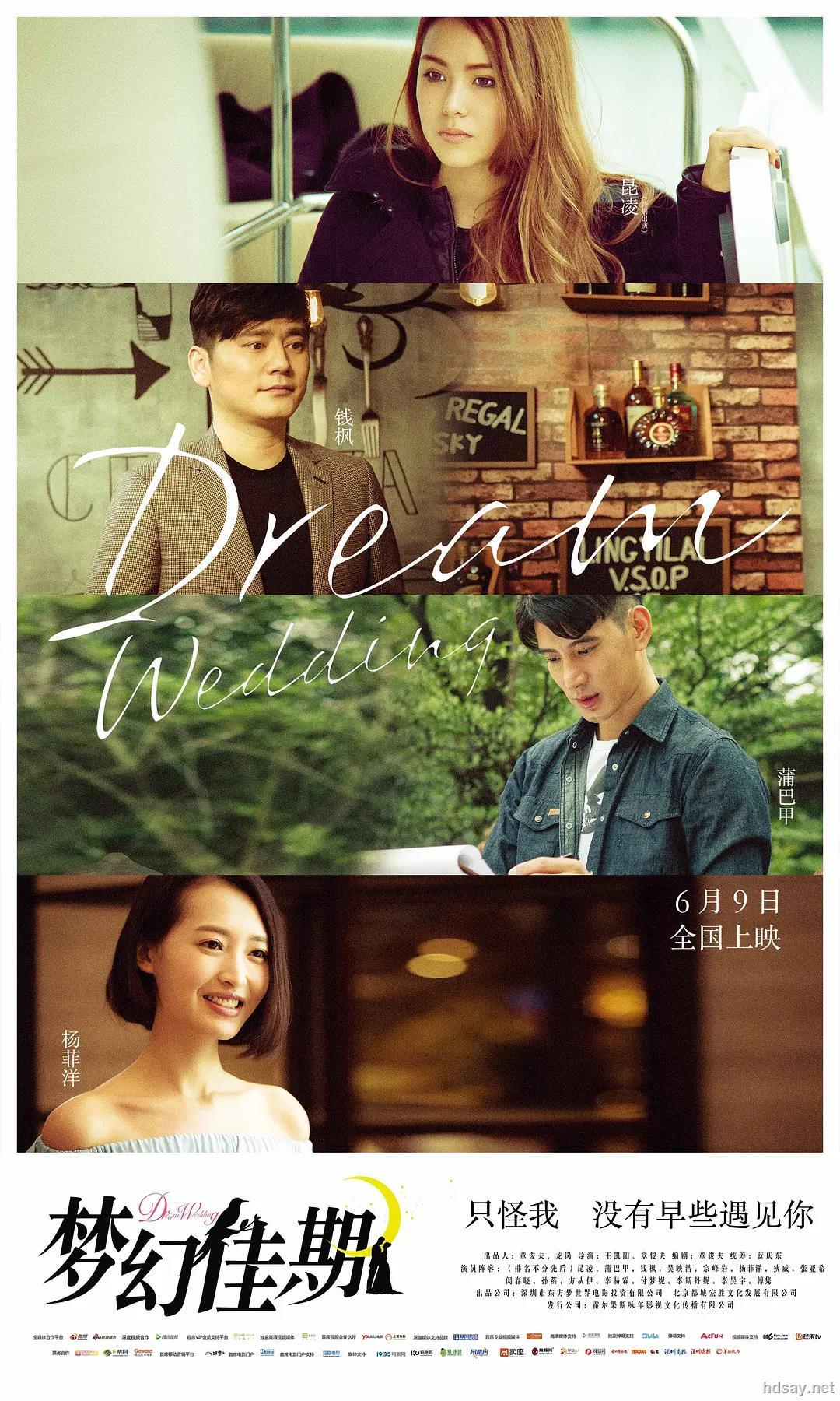 大陆爱情]                                          导演: 王凯阳