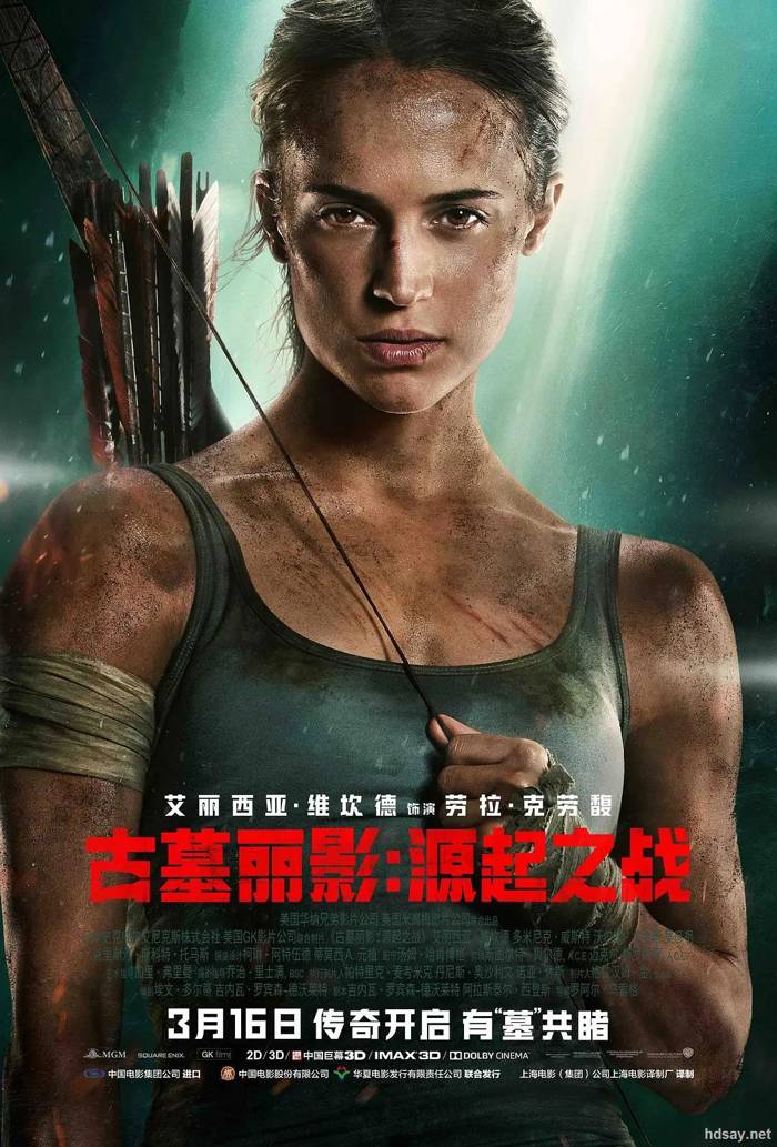 Tomb Raider