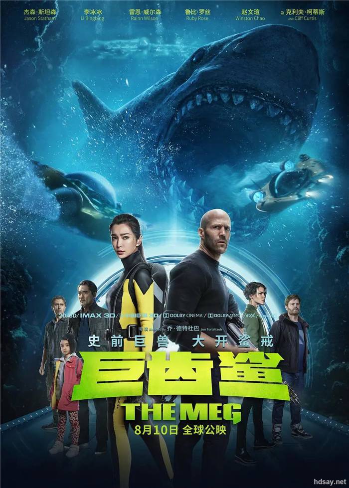 巨齿鲨.The.Meg