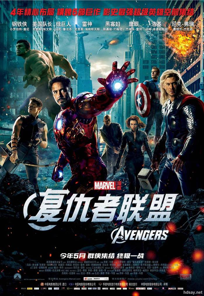 The Avengers‎