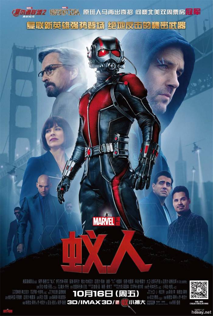 Ant-Man