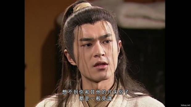 神雕侠侣