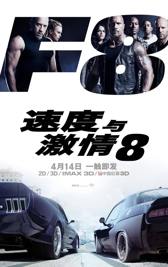 The Fast and the Furious 8