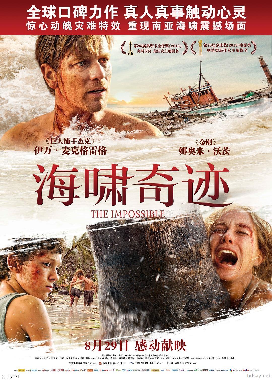 高清资源 高清电影 [海啸奇迹].the.impossible.2012.bluray.720p.