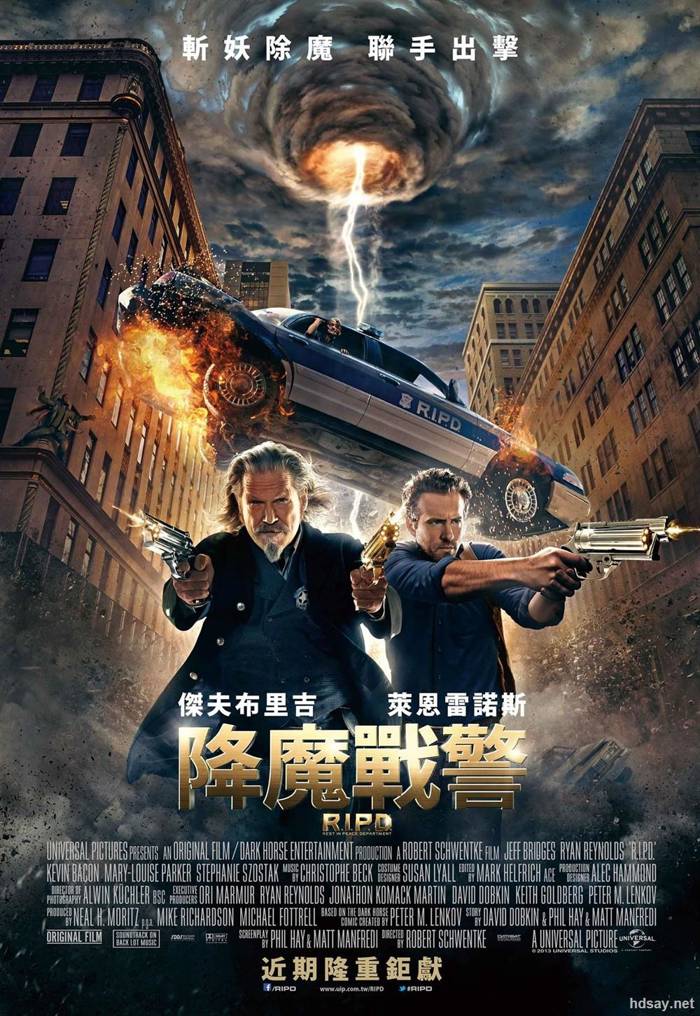 R.I.P.D.‎