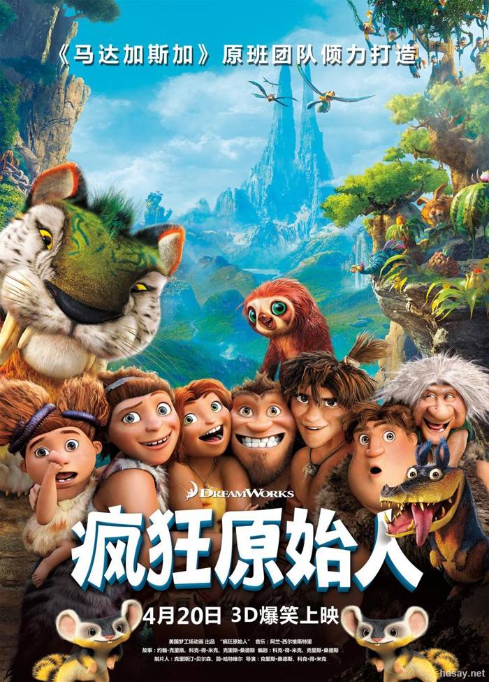 古鲁家族(港