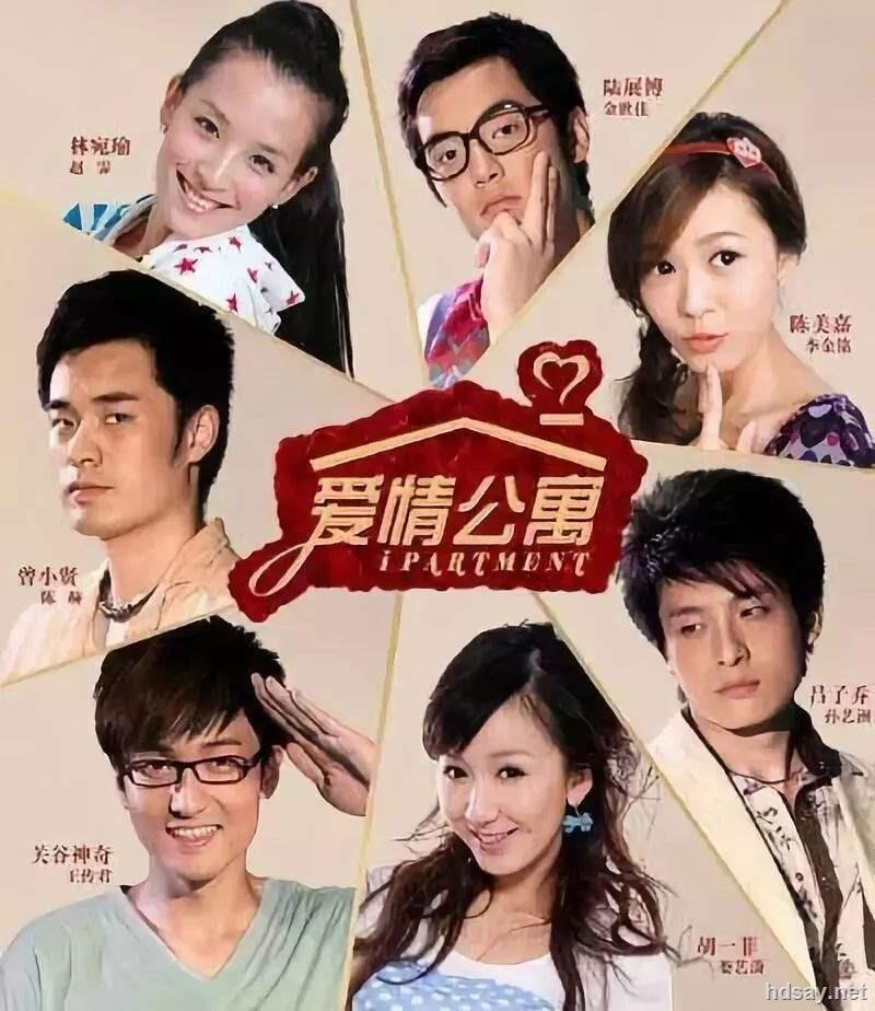 [爱情公寓全四季合集][全04季打包][国语中字][mp4][720p][54g][无