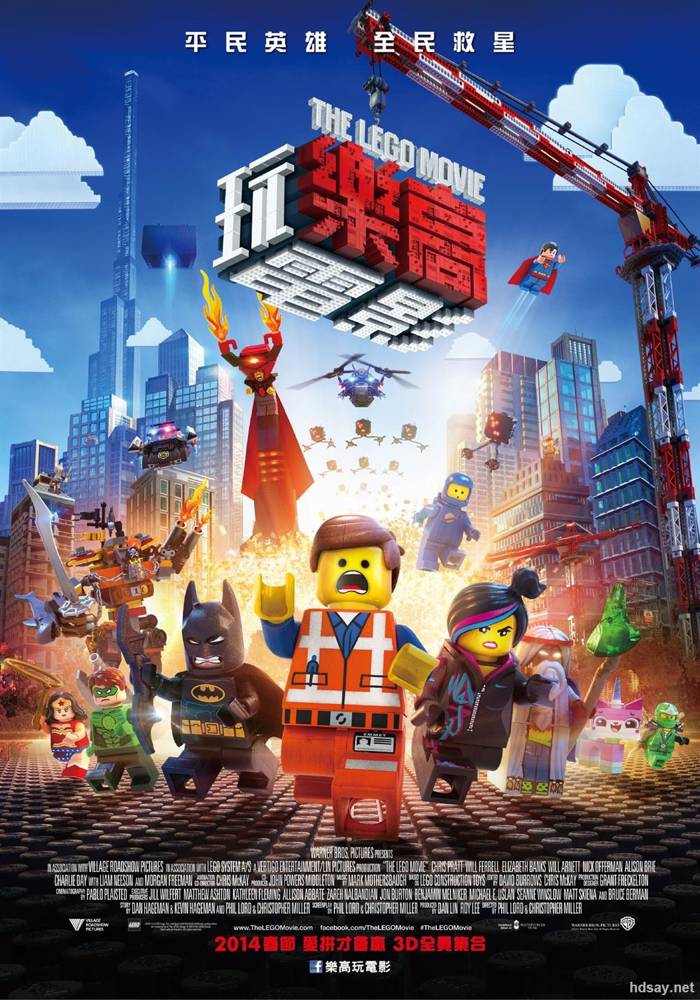 Lego: The Piece of Resistance