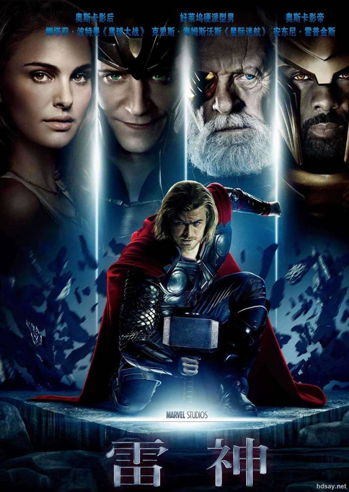 雷神1.Thor