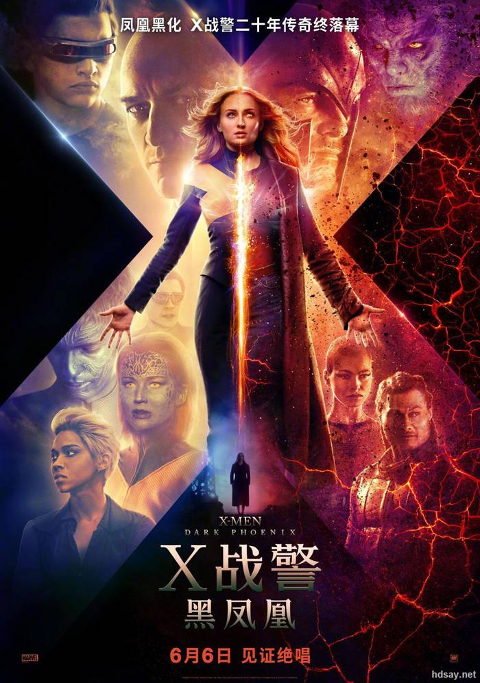 X战警：黑凤凰传奇