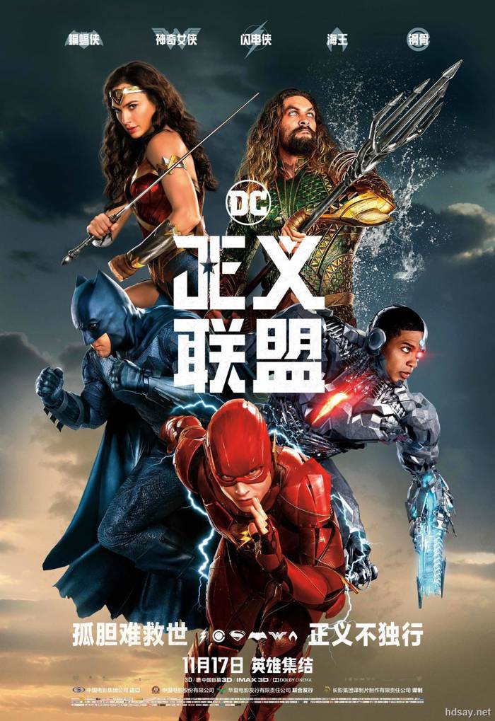 The Justice League Part One