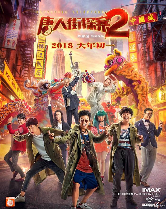 Detective Chinatown Vol 2