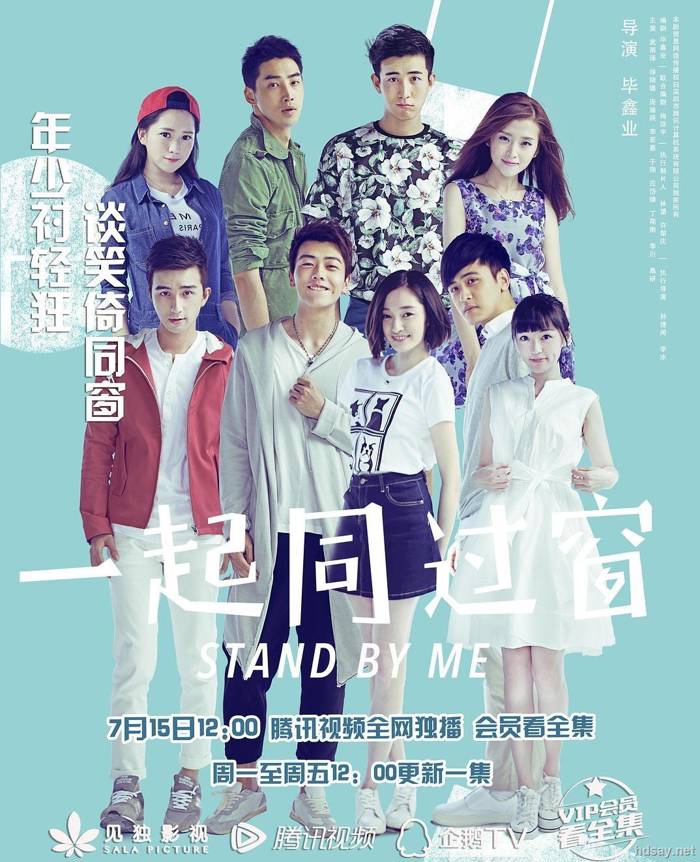 我的大学流水账 第一季