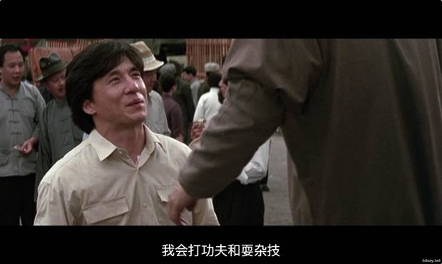 奇迹