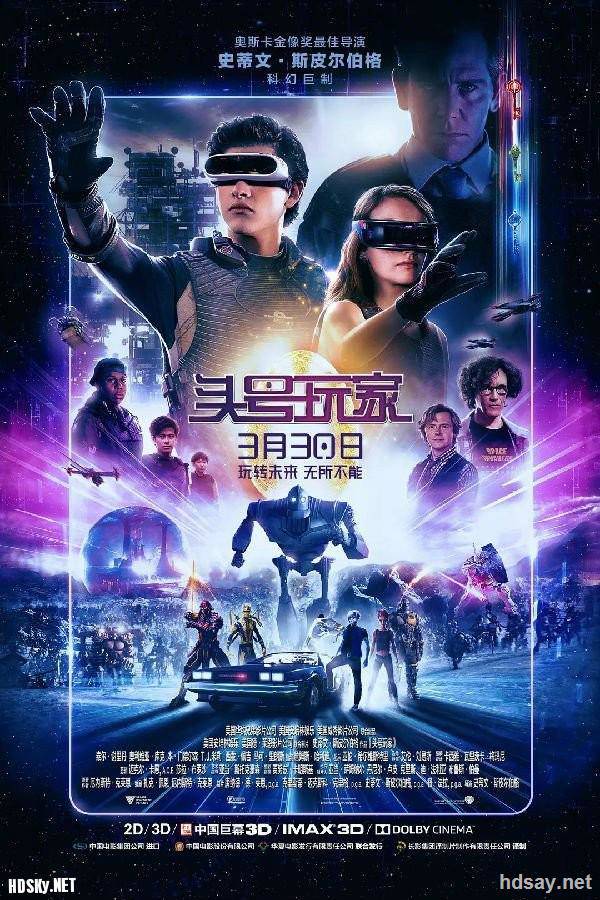 挑战者1号