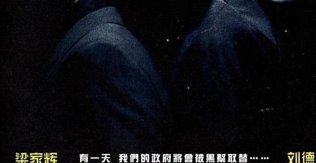 黑金