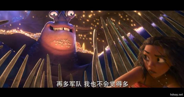 海洋奇缘