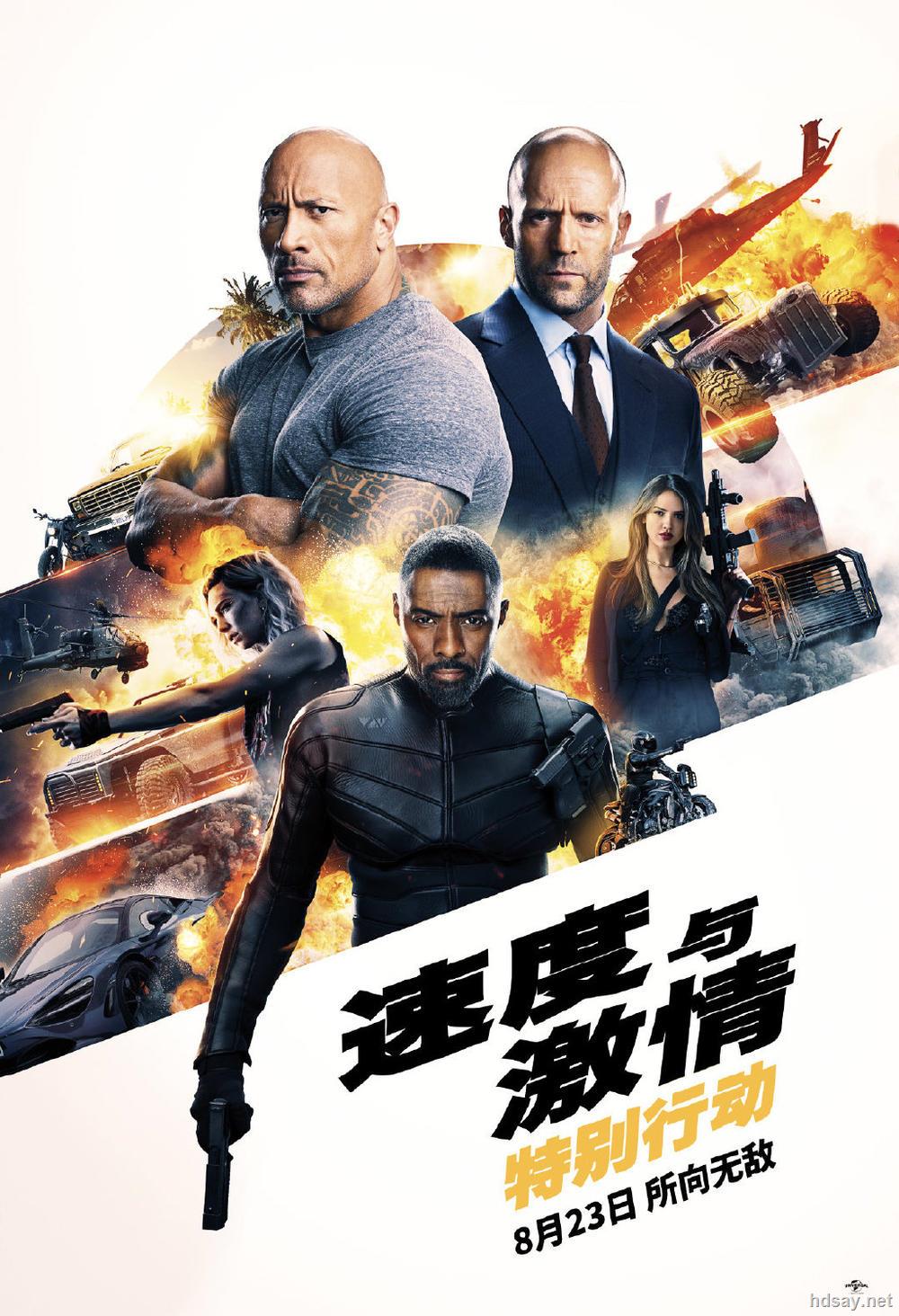 速度与激情9:特别行动.2019.1080p.KORSUB.HDRip.x264.AAC2.0.精校中文字幕.内嵌韩文 速度与激情9:特别行动